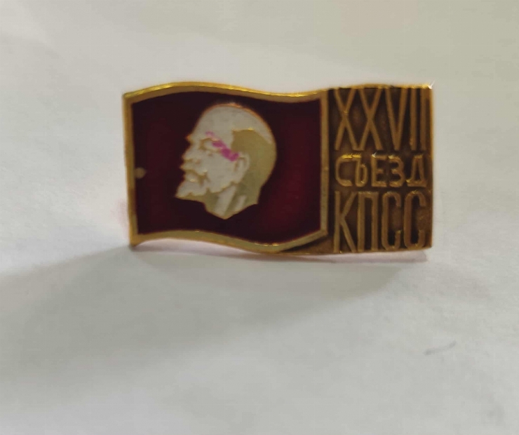 Al 27-lea Congres al Partidului Comunist al Uniunii Sovietic