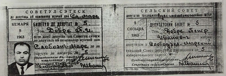 Buletin de deputat al Sovietului Sătesc Nr.5