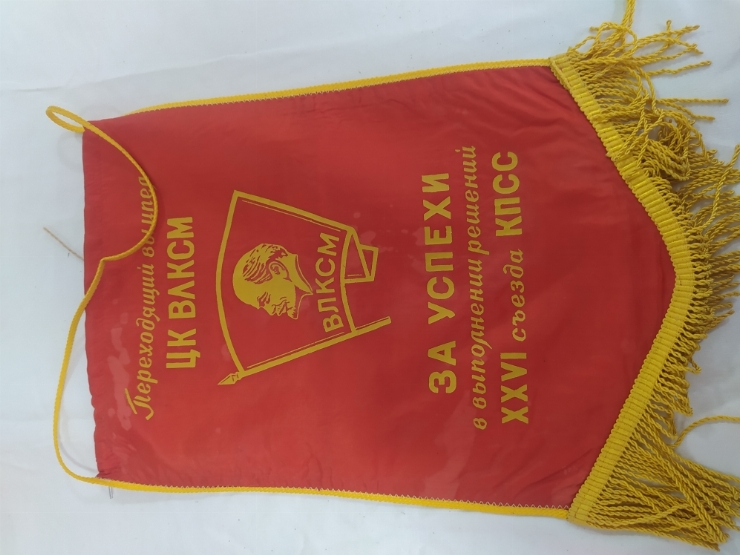 Вымпел