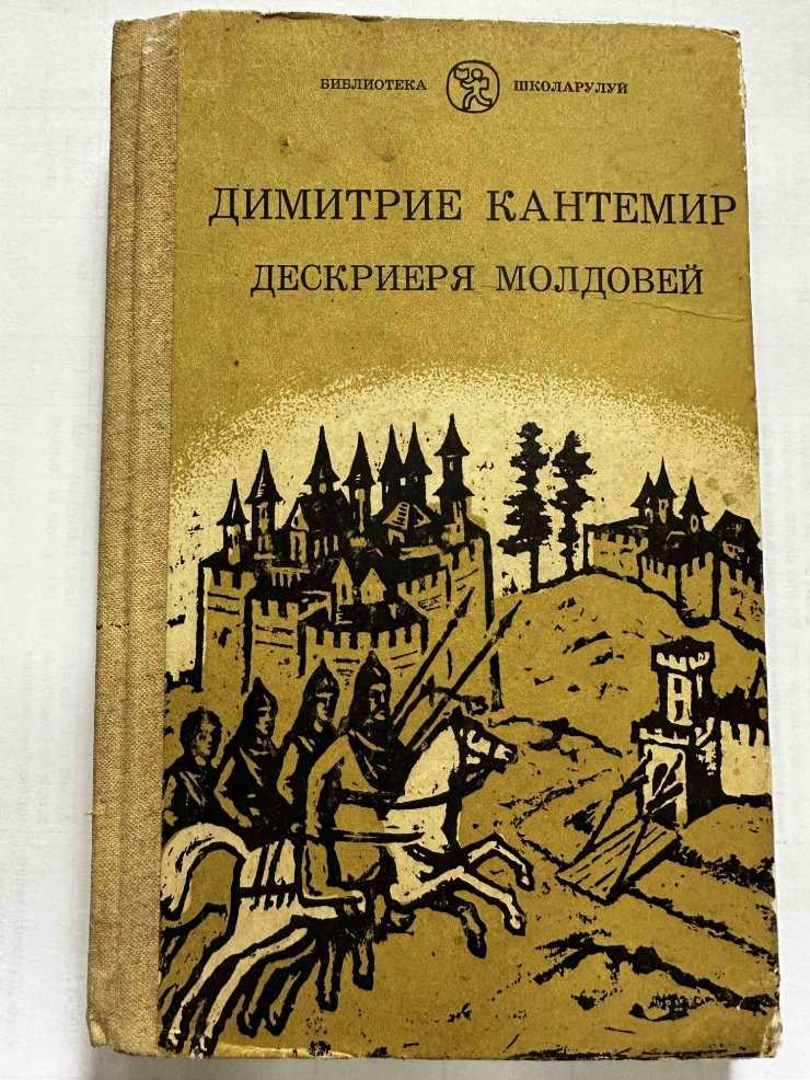 Descrierea Moldovei