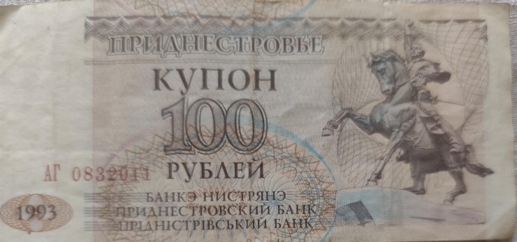 100 Cupoane