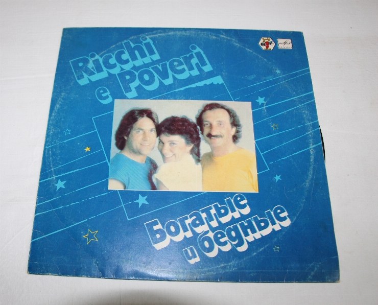 Disc „Ricchi e Poveri”