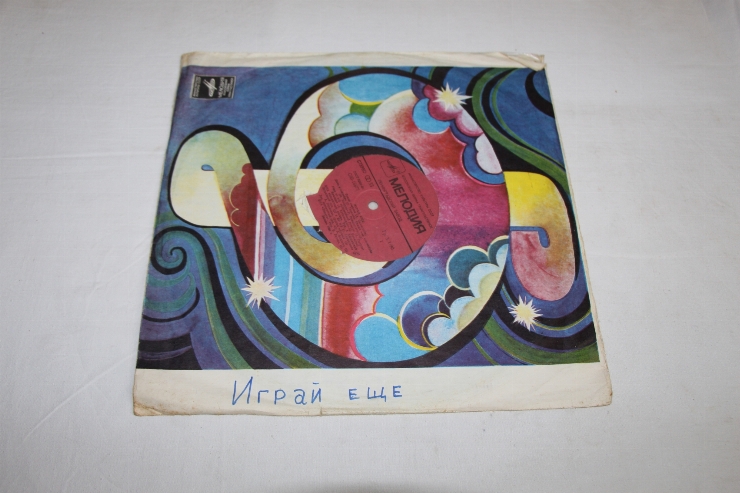 Disc „играи ищё”