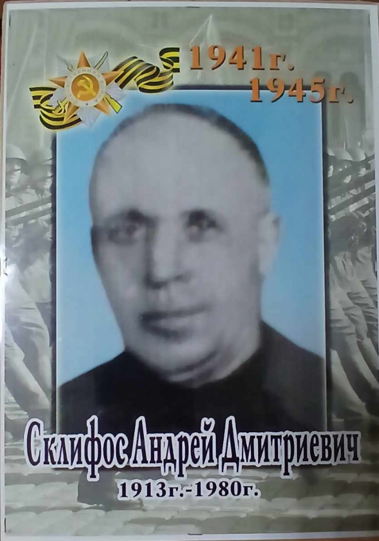 Fotografie de portret