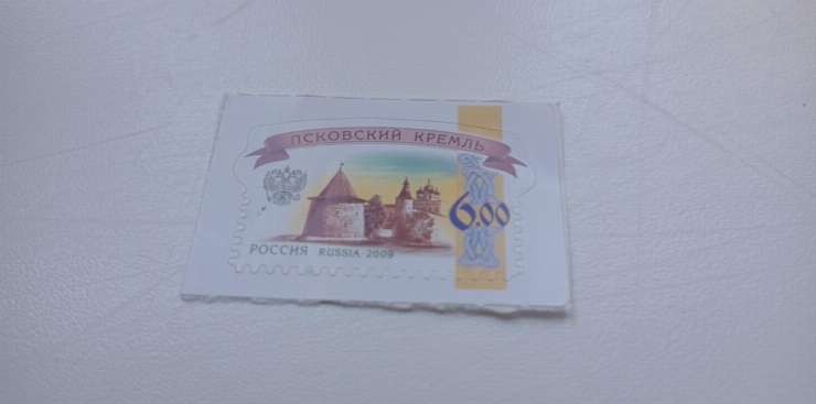 Timbru poștal - Kremlinul din orașul Pskov,