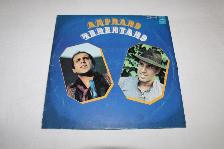 Disc „Adriano Celentano”