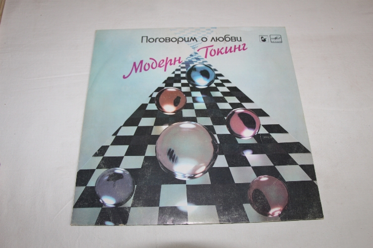 Disc „Модерн токинг” 