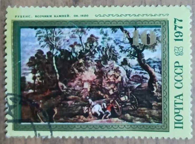 Marcă poștală cu imaginea tabloului ”Cărucioși de  piatră” Rubens 1620