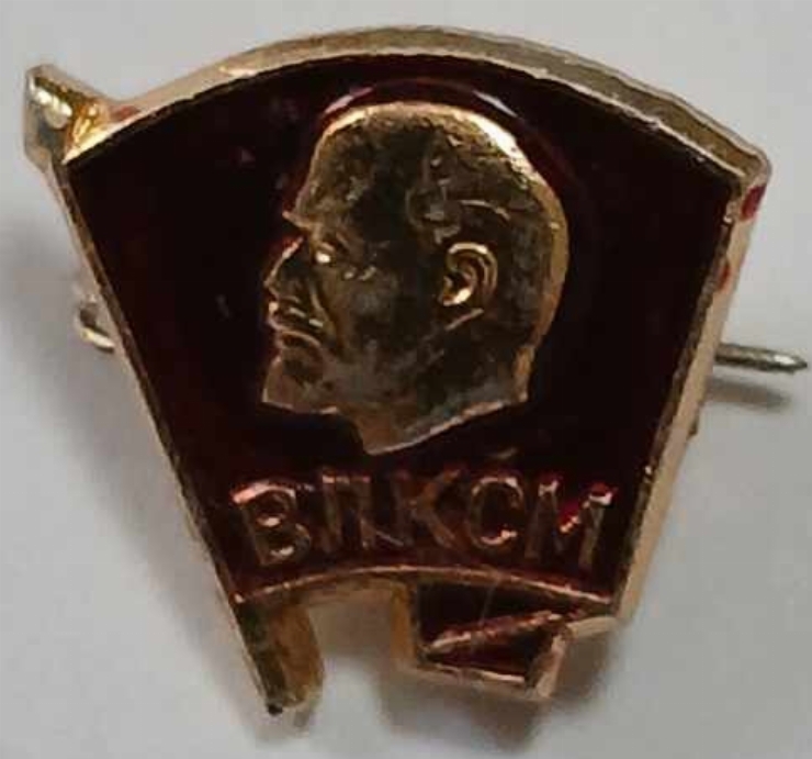 Insigna Comsomolistului
