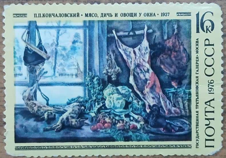 Marcă poștală  ” Carne, vânat și varză de Bruxelles pe o fereastră”.