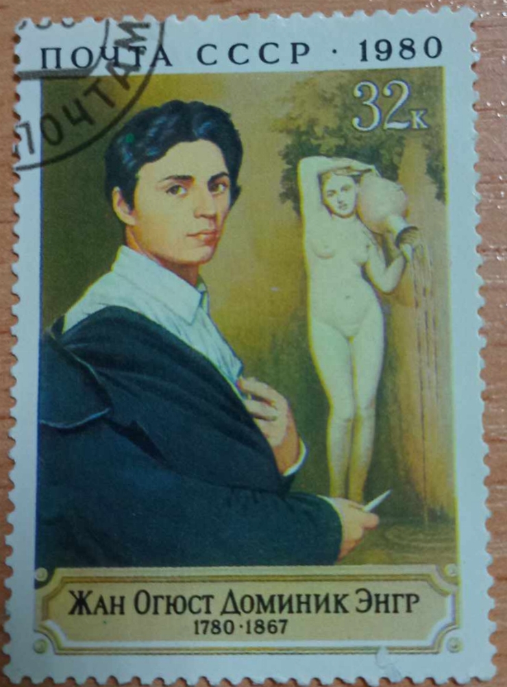 Marca poștală - Portretul lui  Jean Auguste Dominique Ingres