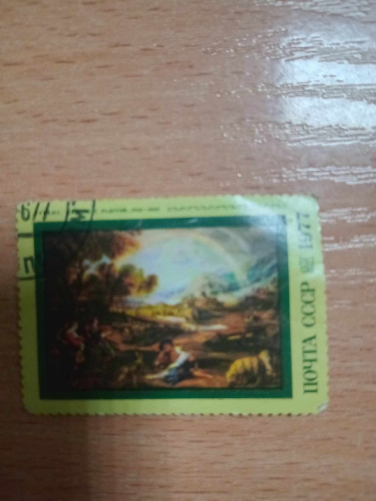 Marcă poștală „Peisaj cu curcubeu” a pictorului Peter Paul Rubens