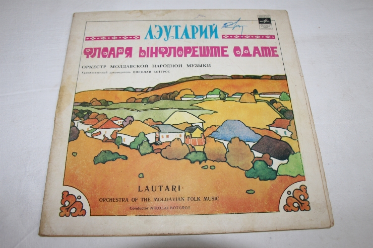 Discuri „лэутарий”