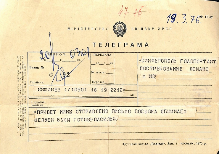 Telegramă către Marianna Lomako, Simferopol, de la Vasile Vasilache: Nr. 50. Chișinău, 19.03.1976. 