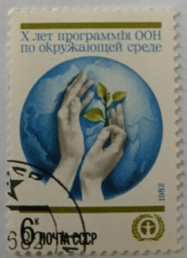 Timbru poștal - 