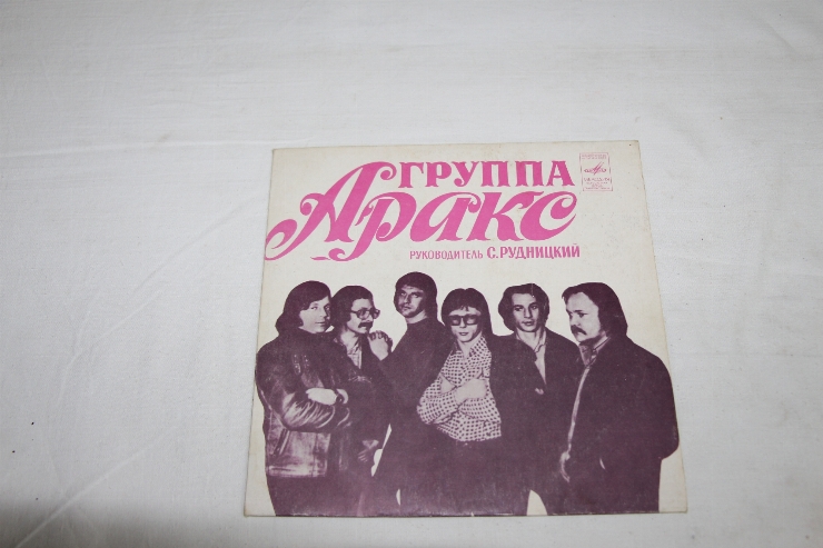 Disc „Grupa Arax”
