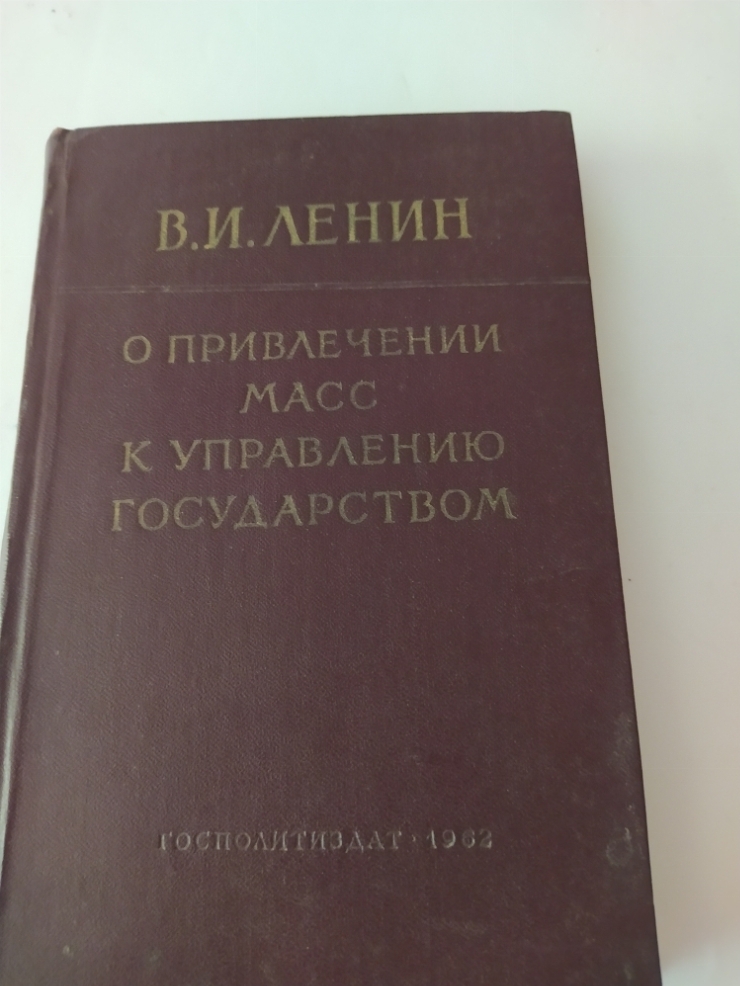 книга
