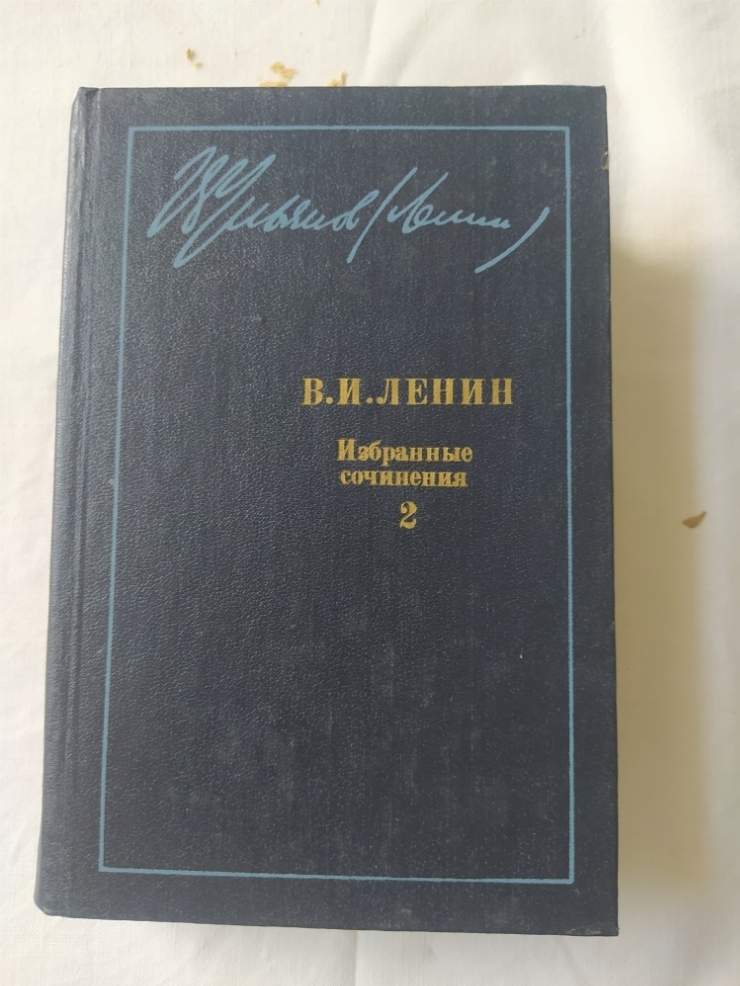 книга