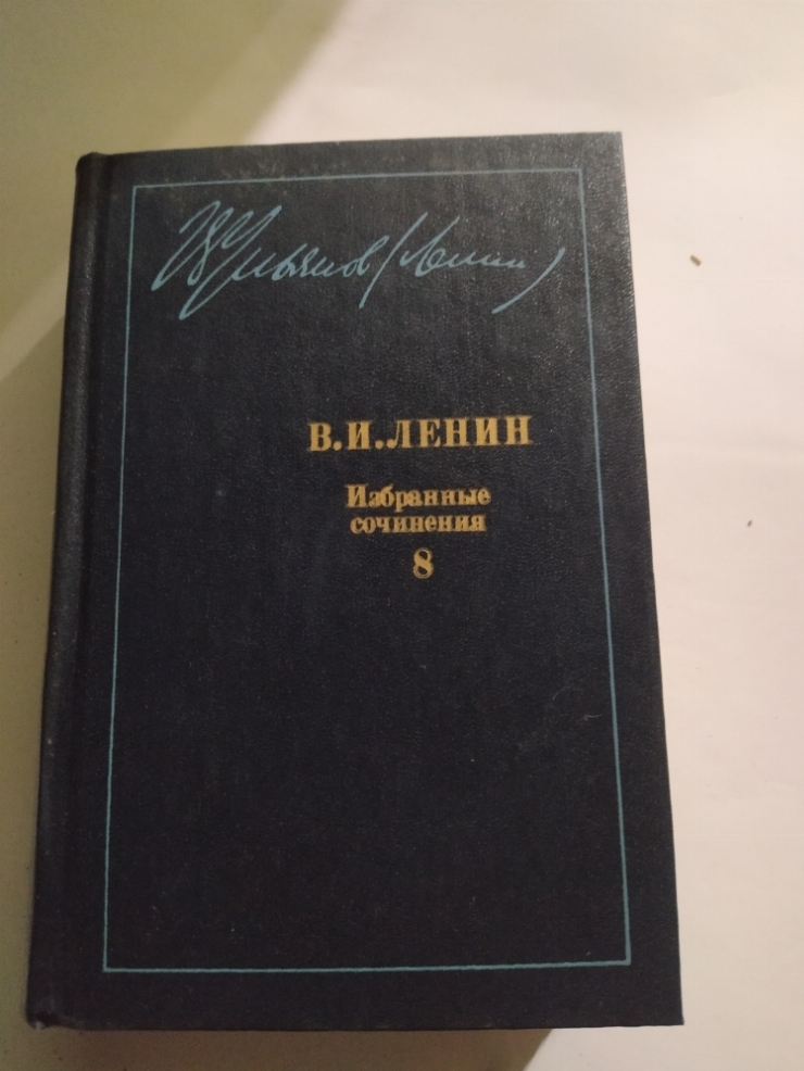Книга 