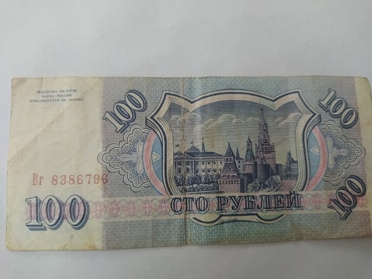 Номинал