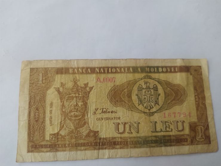 Номинал