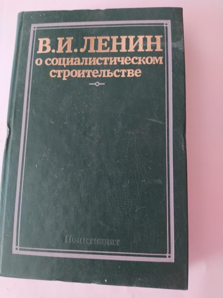 Книга 