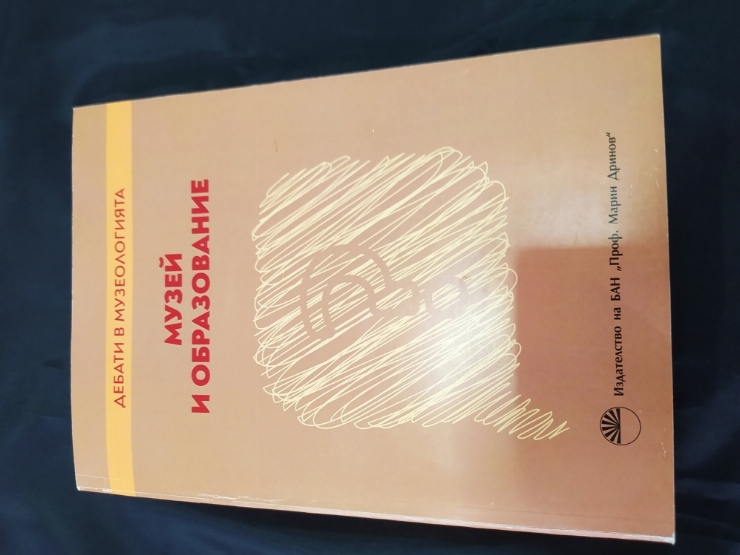 книга