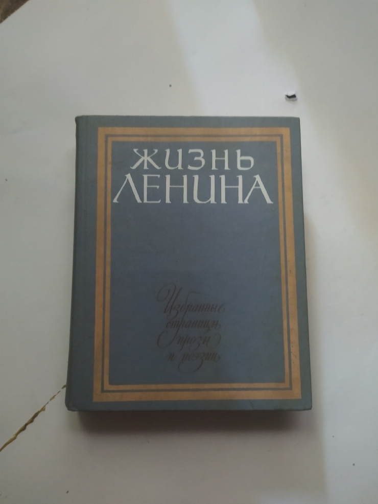 Книга 