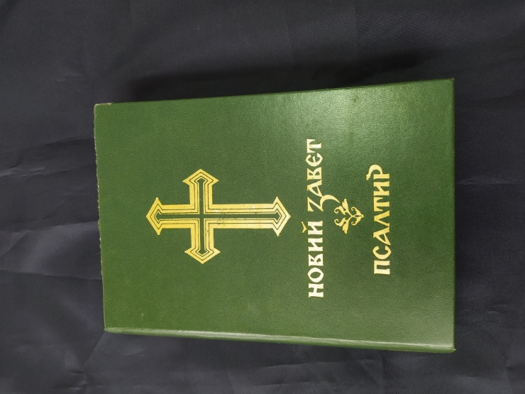 книга