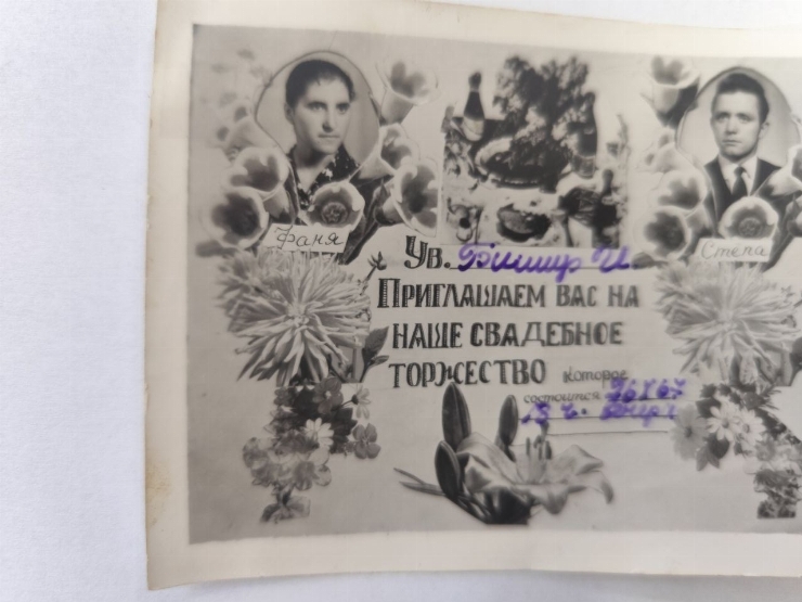 фотография