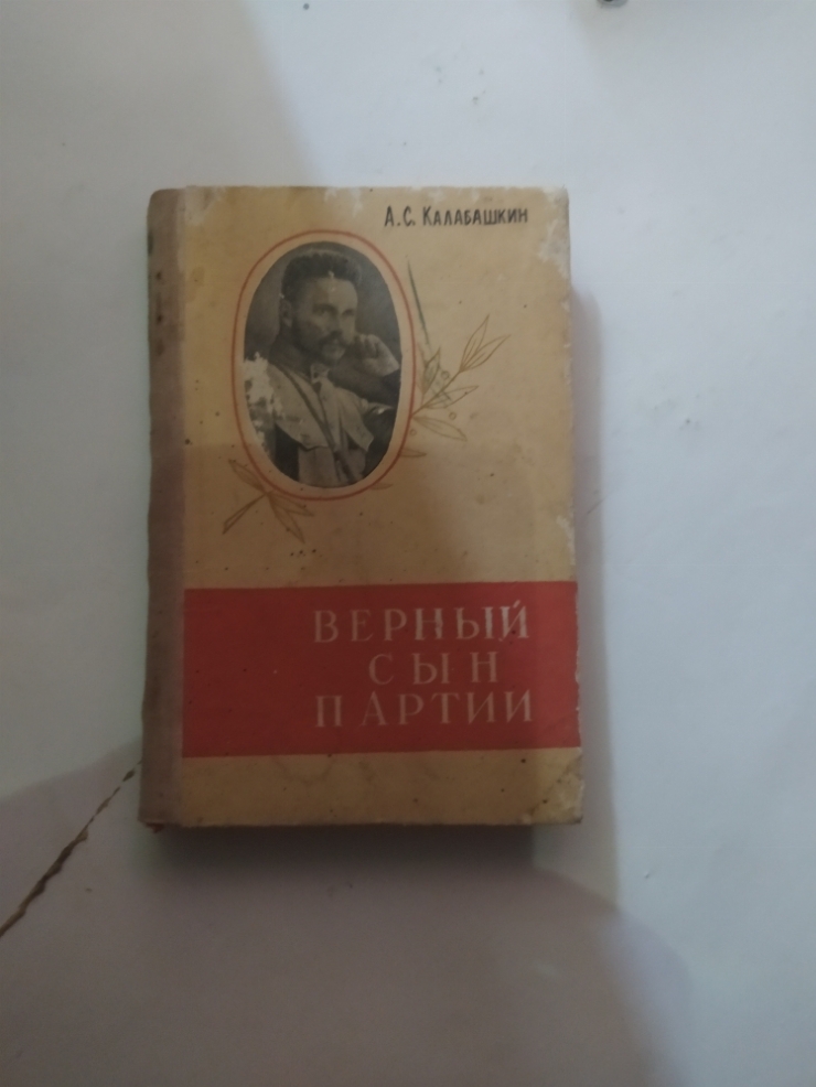 Книга 