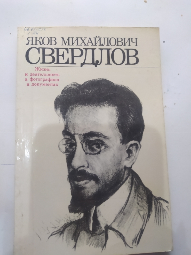 Книга