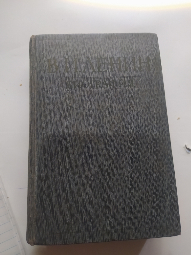 Книга 