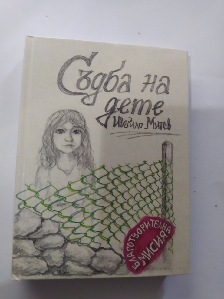 Книга 