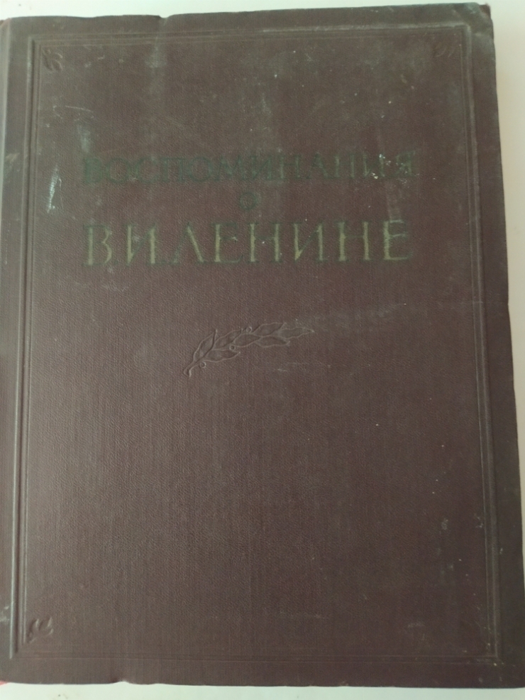 Книга 