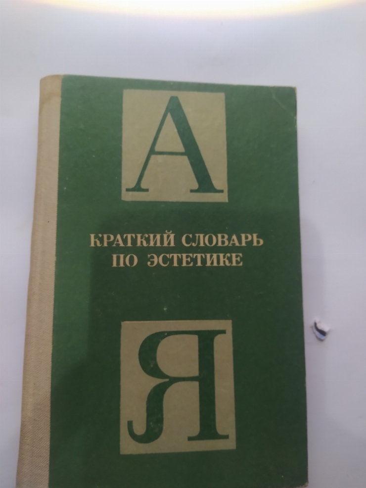 Книга 