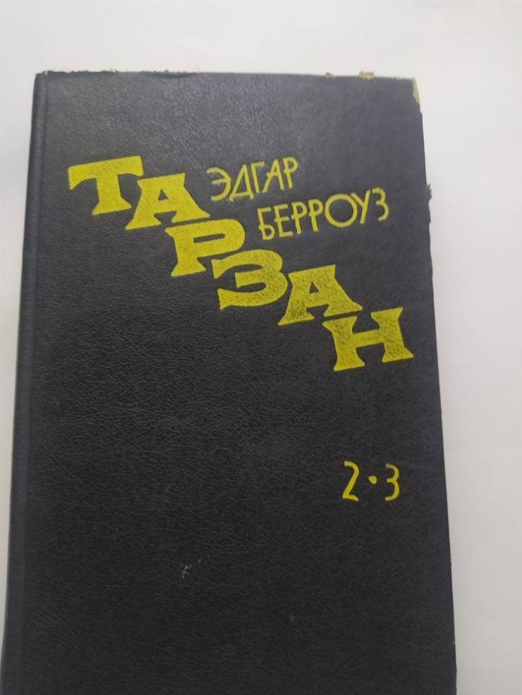 Книга 