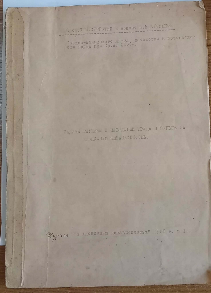 Revistă-Sarcinile igienii și patologiei muncii