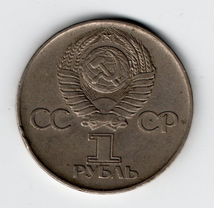 1 rublă