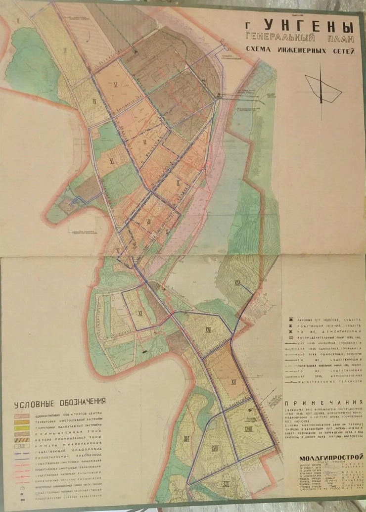 Planul general și schema rețelelor inginerești a or. Ungheni