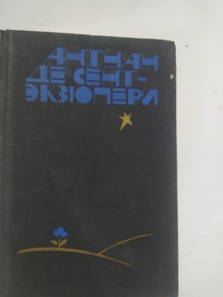 Книга 