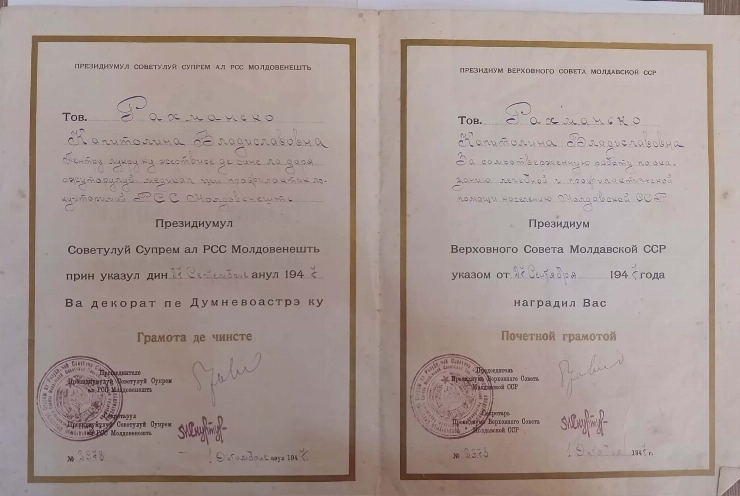 Gramotă de Cinste a Capitolinei Rahmanova Vladislavna 