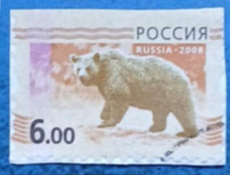Timbru poștal rusesc – 