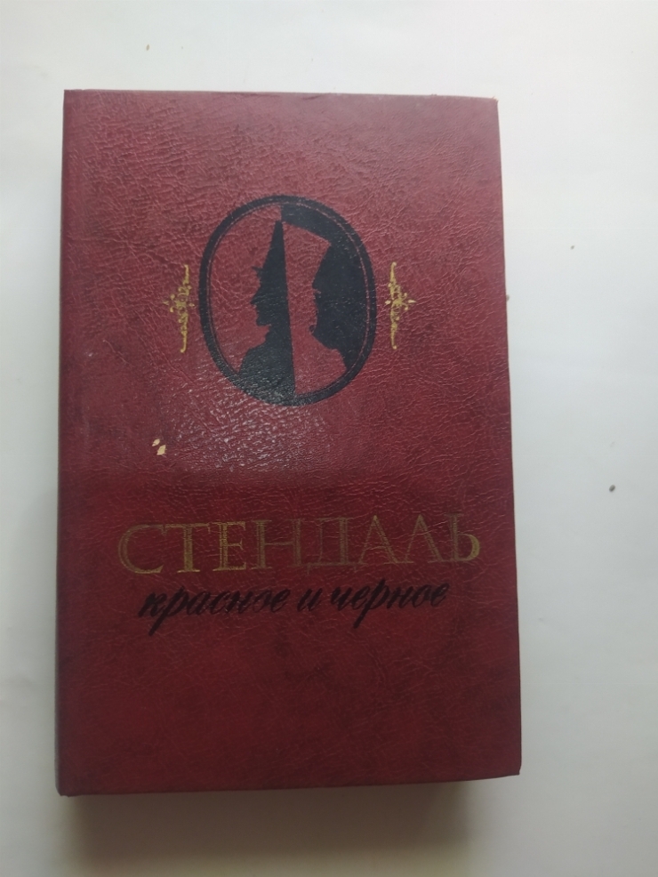Книга 