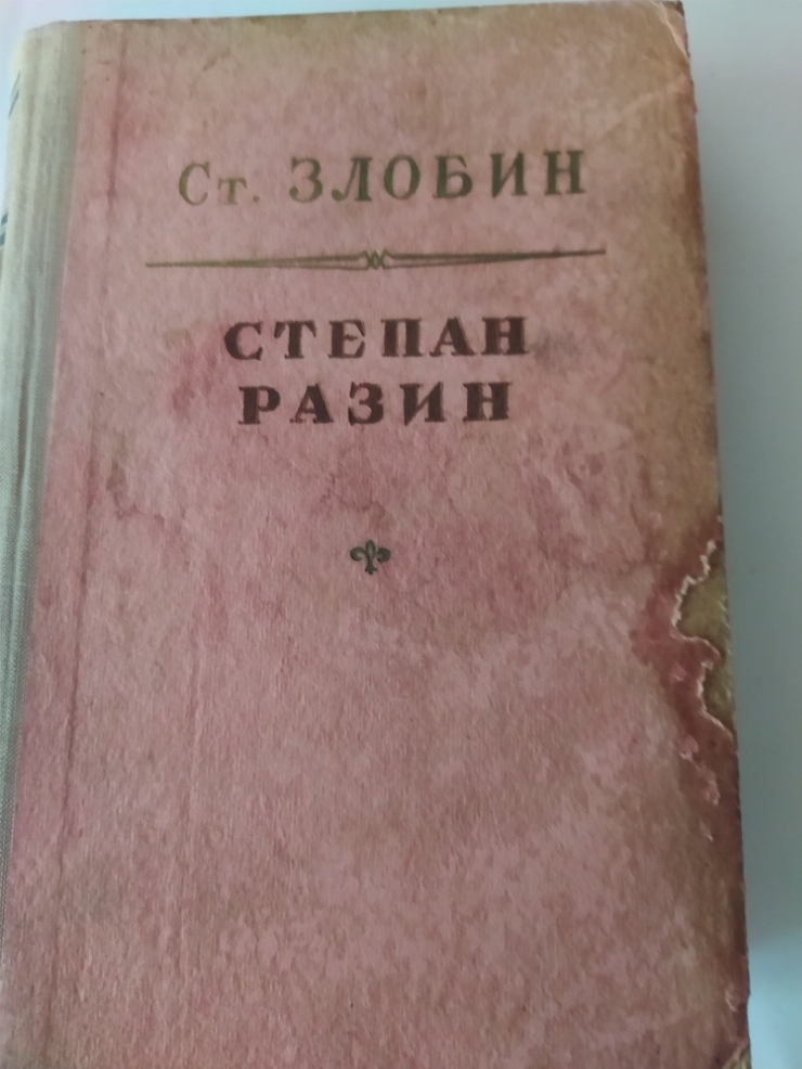 Книга 