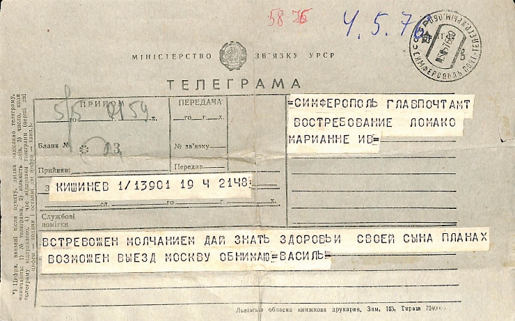 Telegramă către Marianna Lomako, Simferopol, de la Vasile Vasilache: Nr. 60. Chișinău, 04.05.1976. 