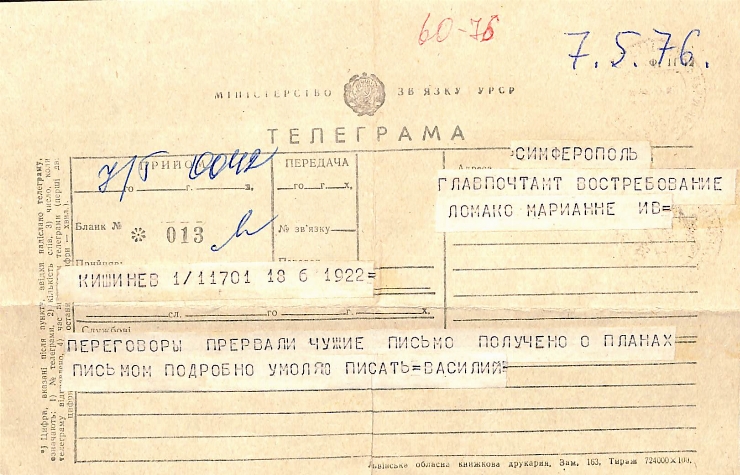 Telegramă către Marianna Lomako, Simferopol, de la Vasile Vasilache: Nr. 62. Chișinău, 07.05.1976. 