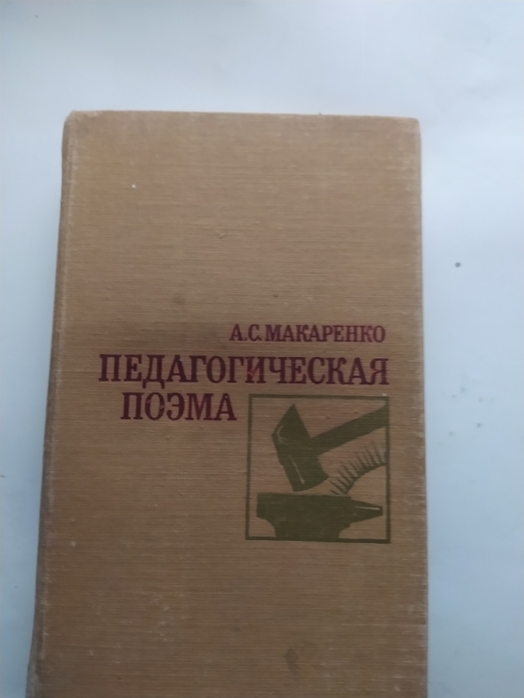 Книга 