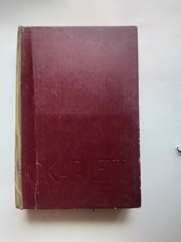 Книга 