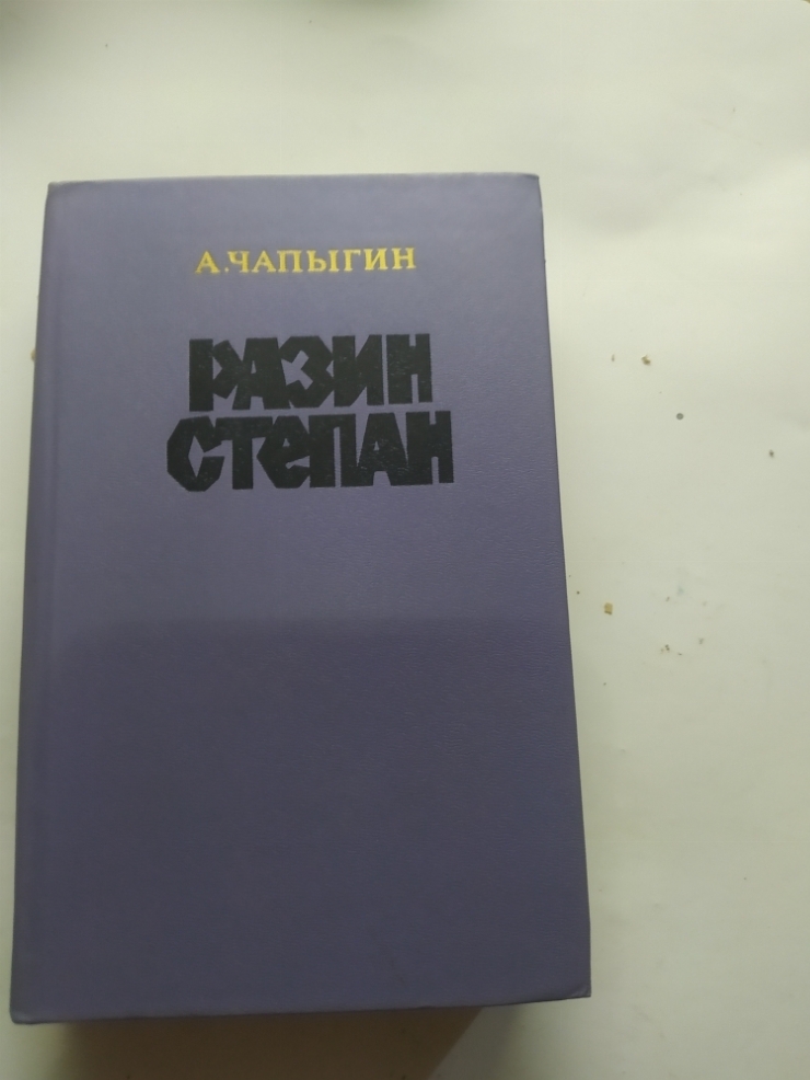 Книга 